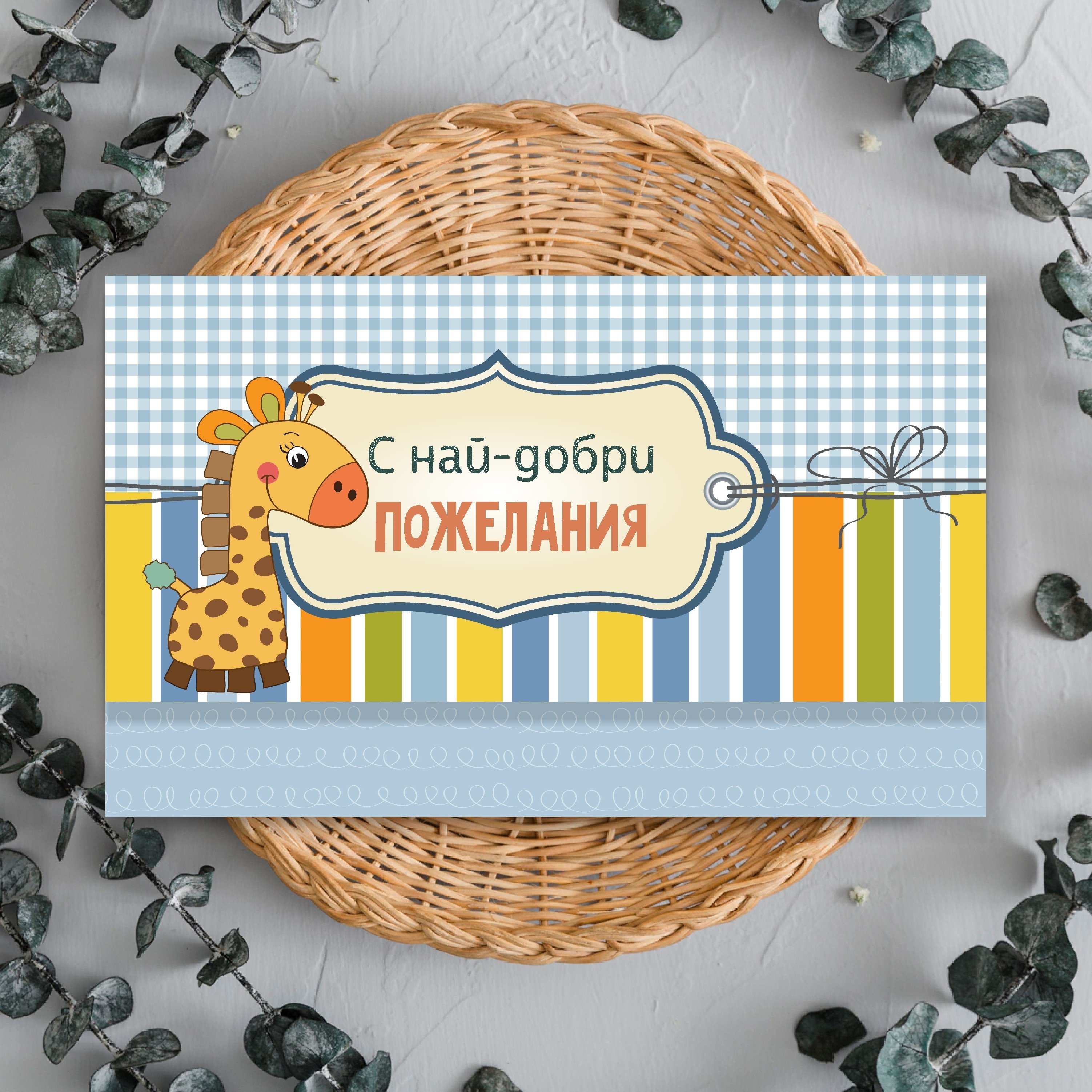 ДЕТСКИ ПЛИКОВЕ