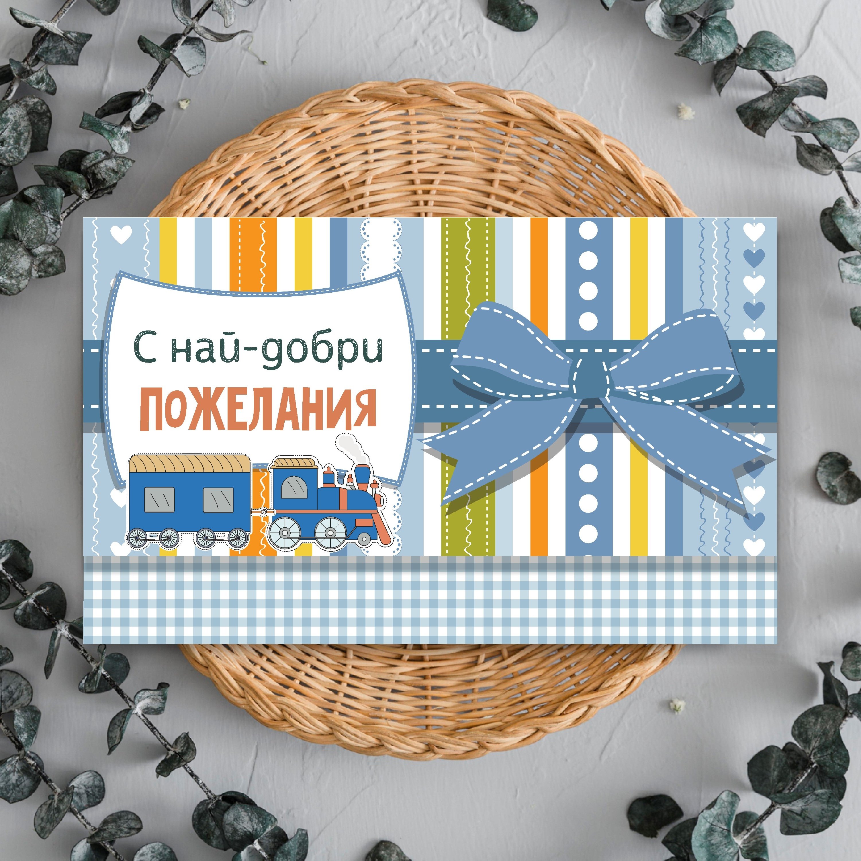 ДЕТСКИ ПЛИКОВЕ