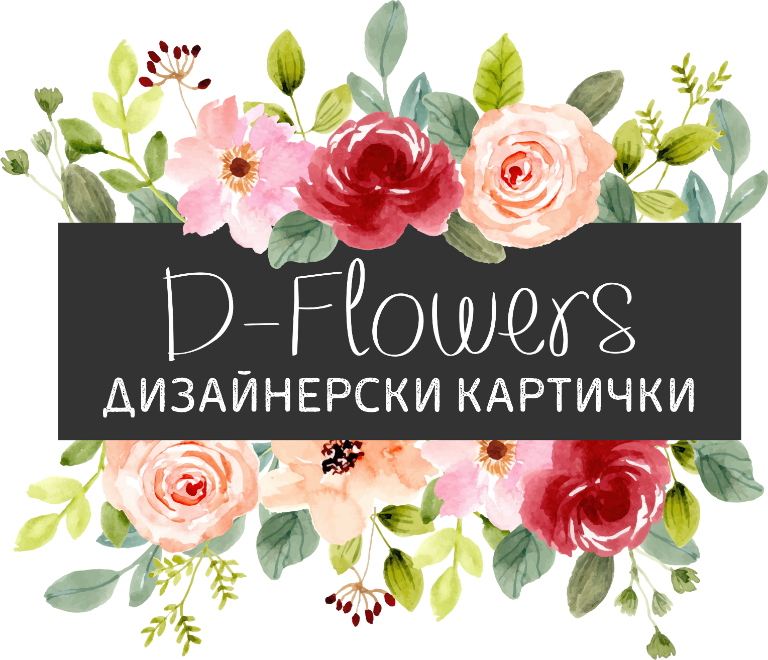 ДЕТСКИ ПЛИКОВЕ