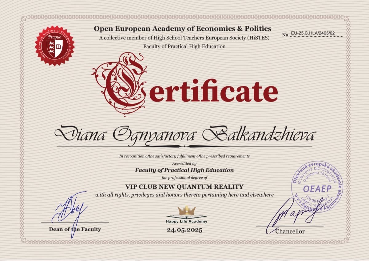Нов международен сертификат от Open European Academy of Economics & Politics – началото на една нова квантова реалност - Психолог Диана Балканджиева