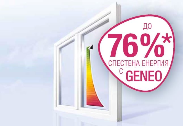 Rehau GENEO