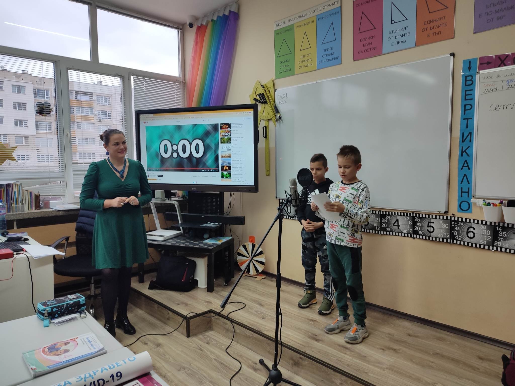ДИВЕЯ в клас: Щом е интересно, часът отлита като миг | Оригинален персонален подарък