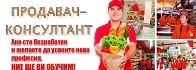 Учебен център Европа