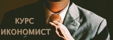 Учебен център Европа