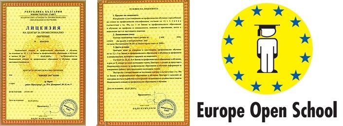 Учебен център Европа