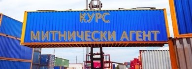 Учебен център Европа