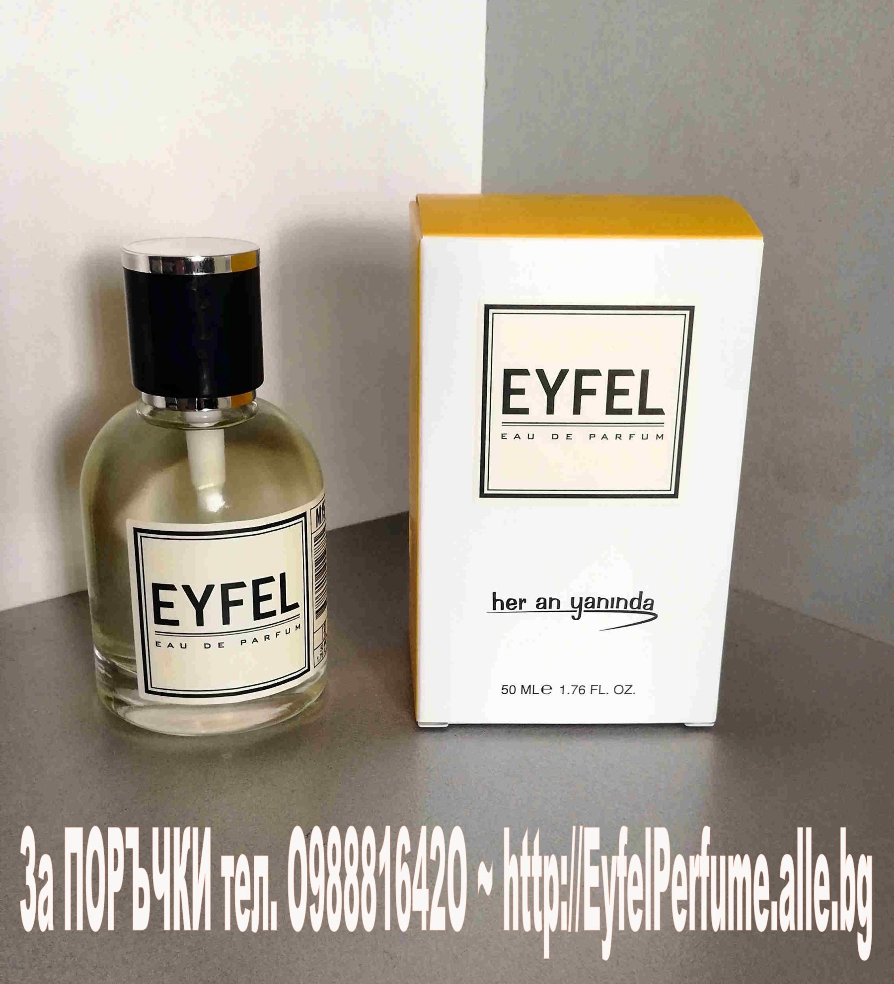 НАВИГАЦИЯ: АЙФЕЛ ПАРФЮМ® тел. O98881642O EYFEL PERFUME®
