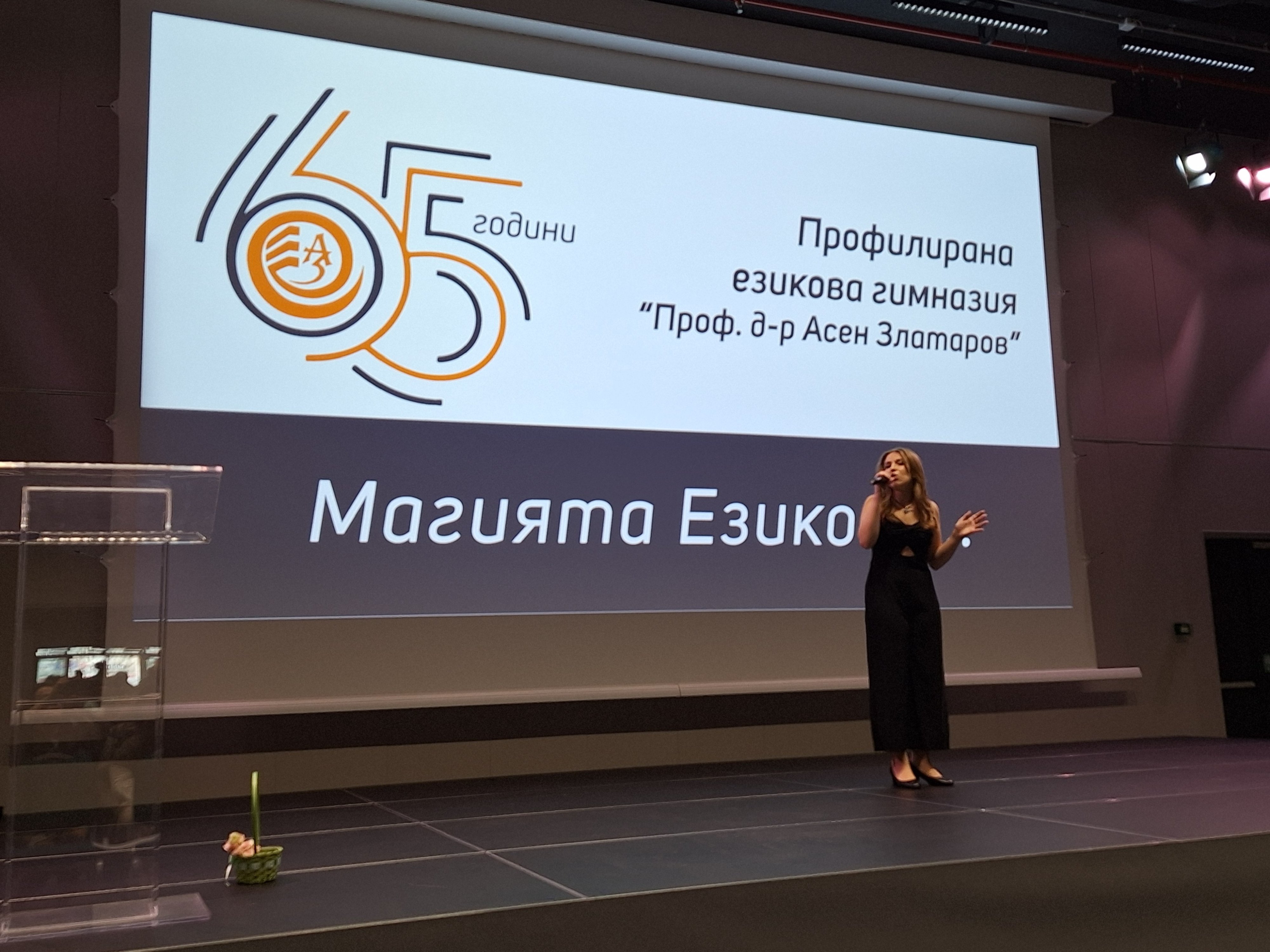 Новини