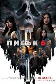 Най-популярните филми