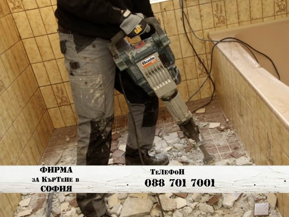 5 неща, които трябва да знаем преди за започнем къртенето на баня - 088 701 7001