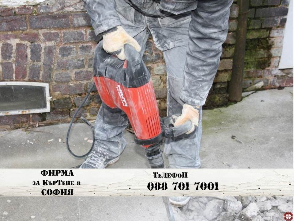 5 неща, които трябва да знаем преди за започнем къртенето на баня - 088 701 7001