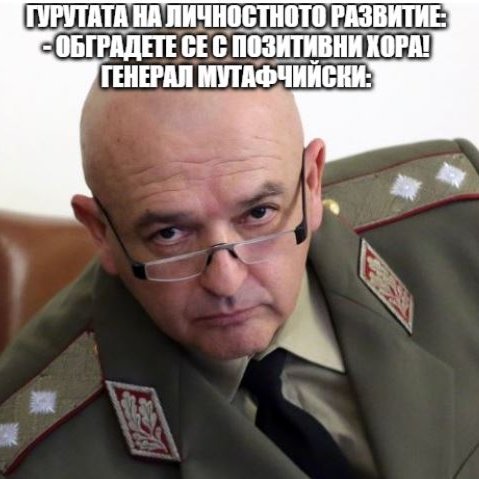 Смешни мемета