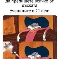 Смешни мемета