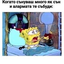 Смешни мемета