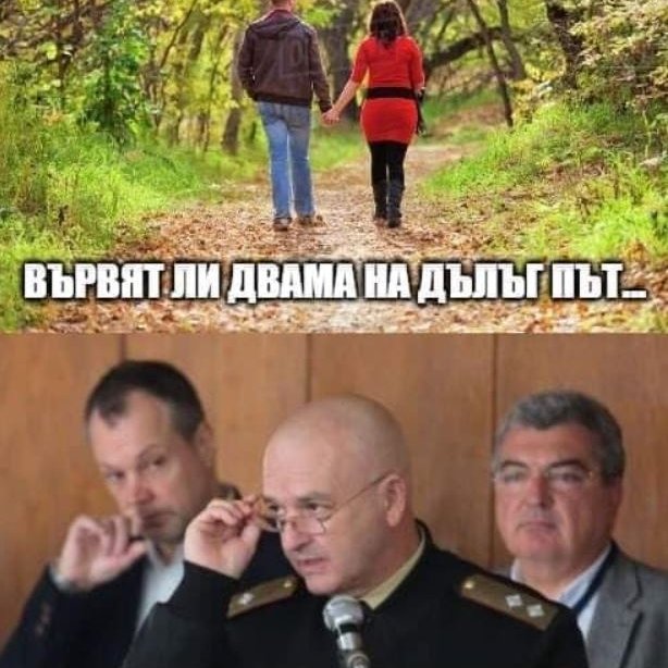 Смешни мемета