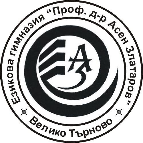 За нас