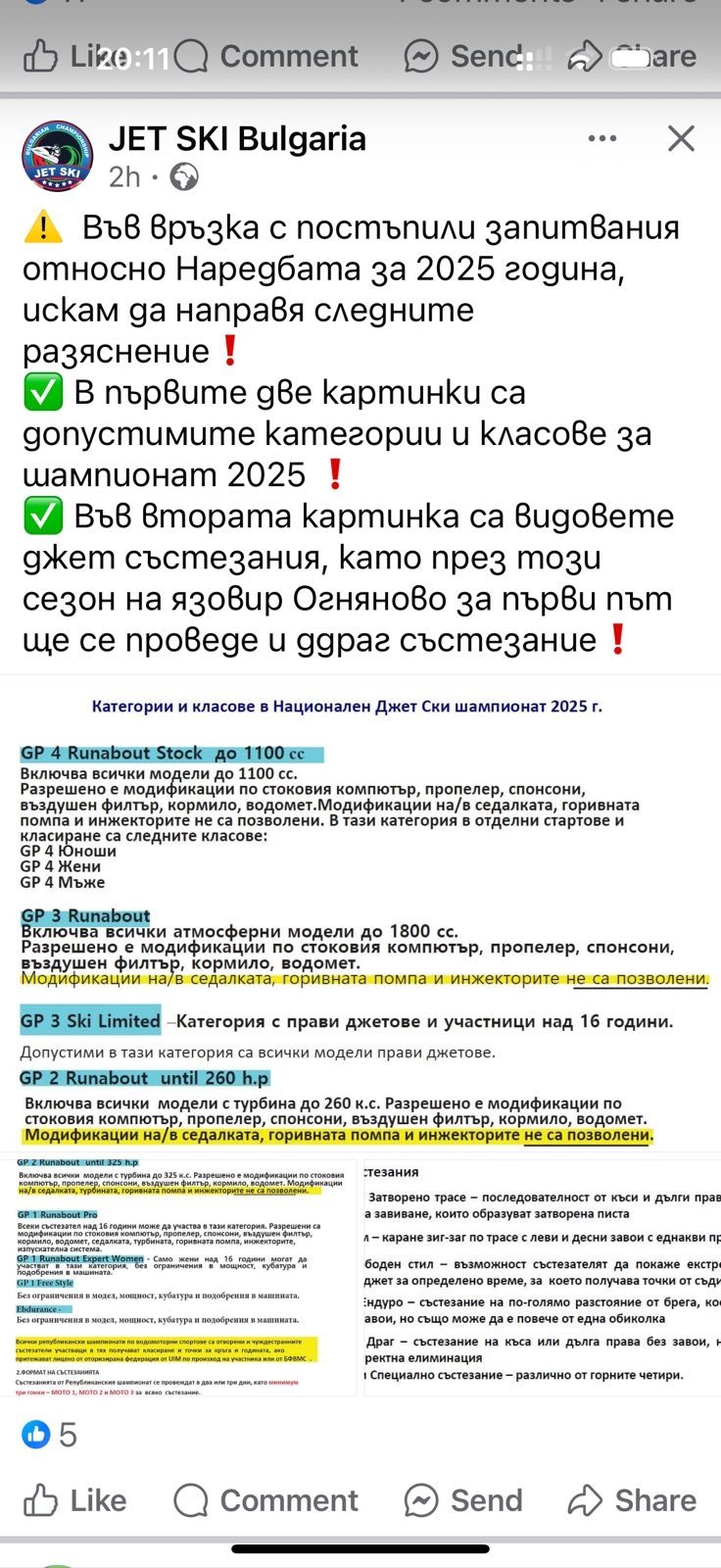 Събития