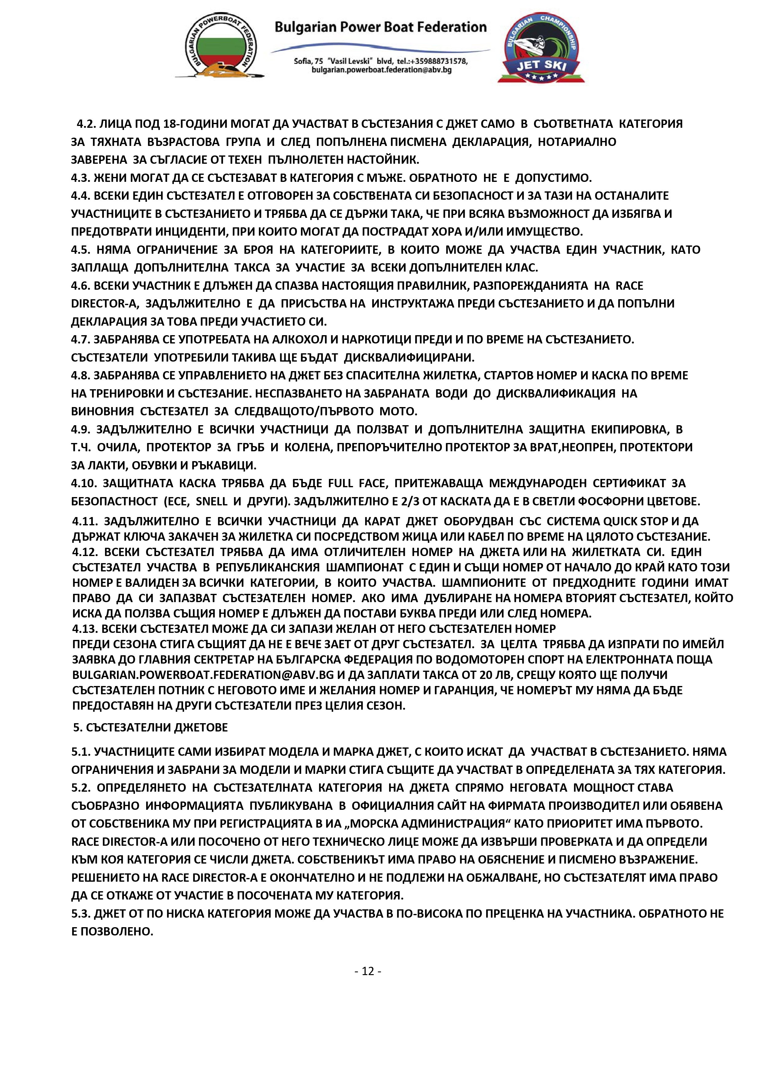 Събития