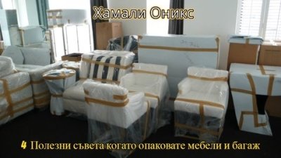 Поставка некачественной мебели судебная практика