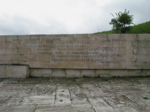 Забележителности в България