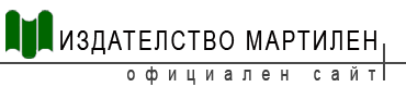 Икономика на предприятието