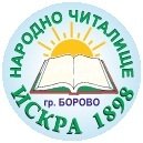 iskra-borovo.alle.bg