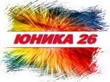 Щори ЮНИКА 26 - щорите за вашия дом и офис