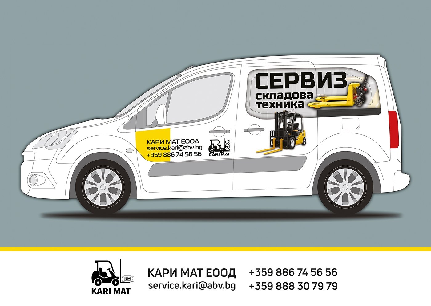 Продажби