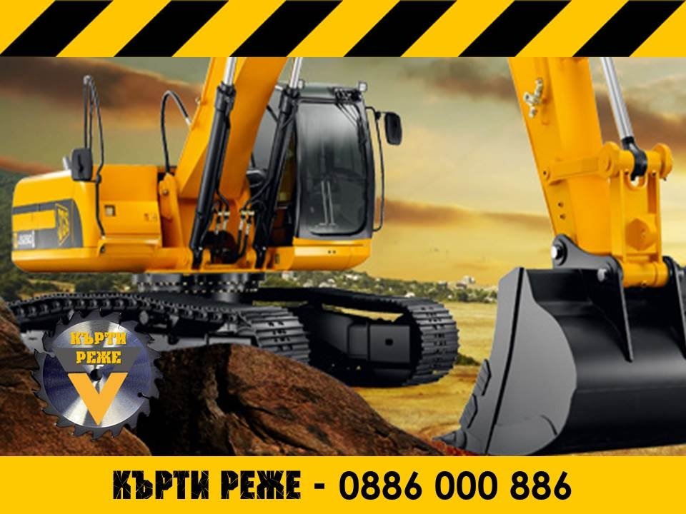 Услуги на КЪРТИ-РЕЖЕ 0886 000 886