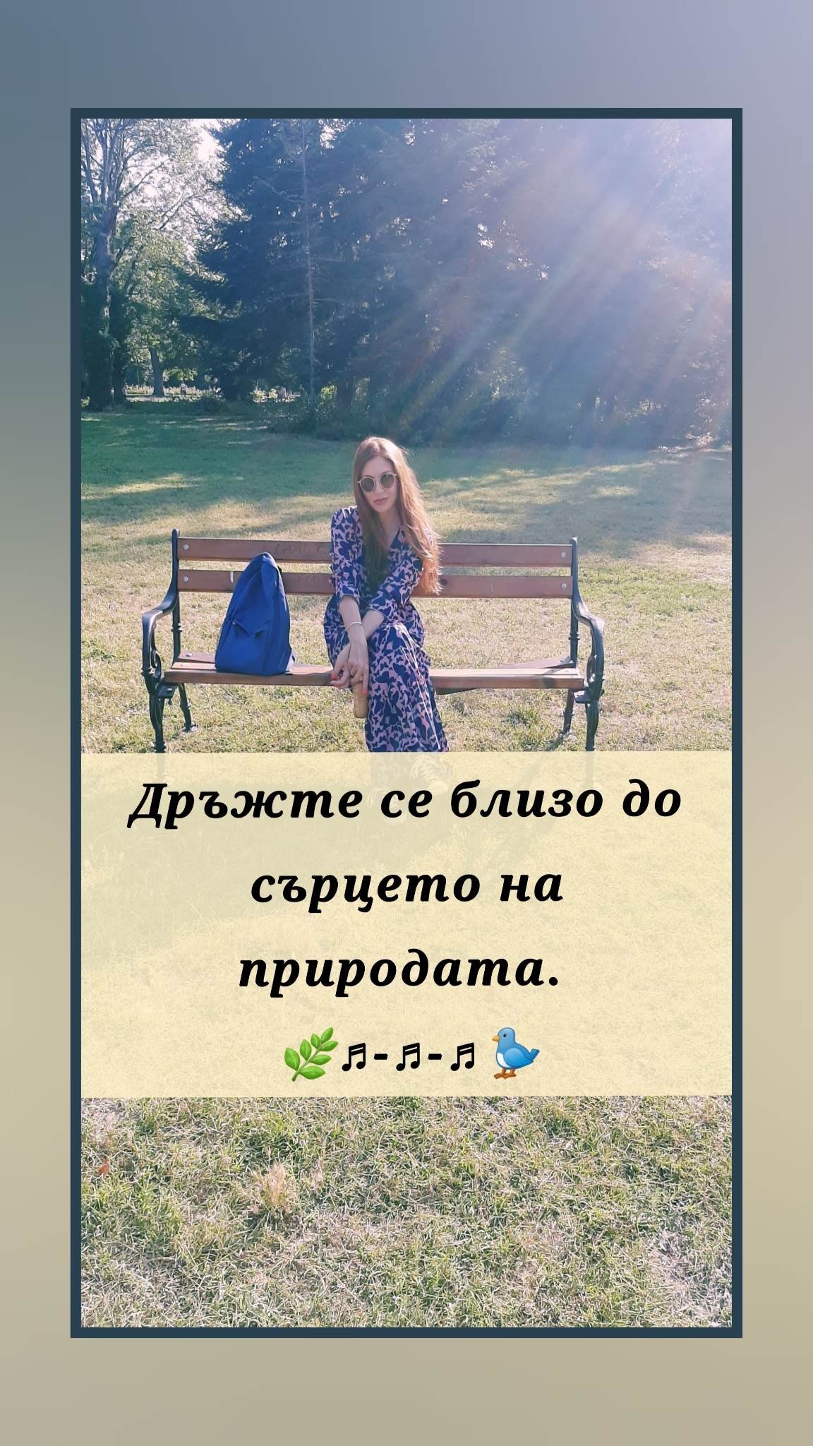 Здравето