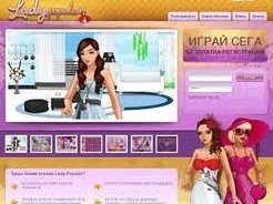 Всичко за  Lady popular.bg!!!