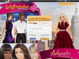 Всичко за  Lady popular.bg!!!