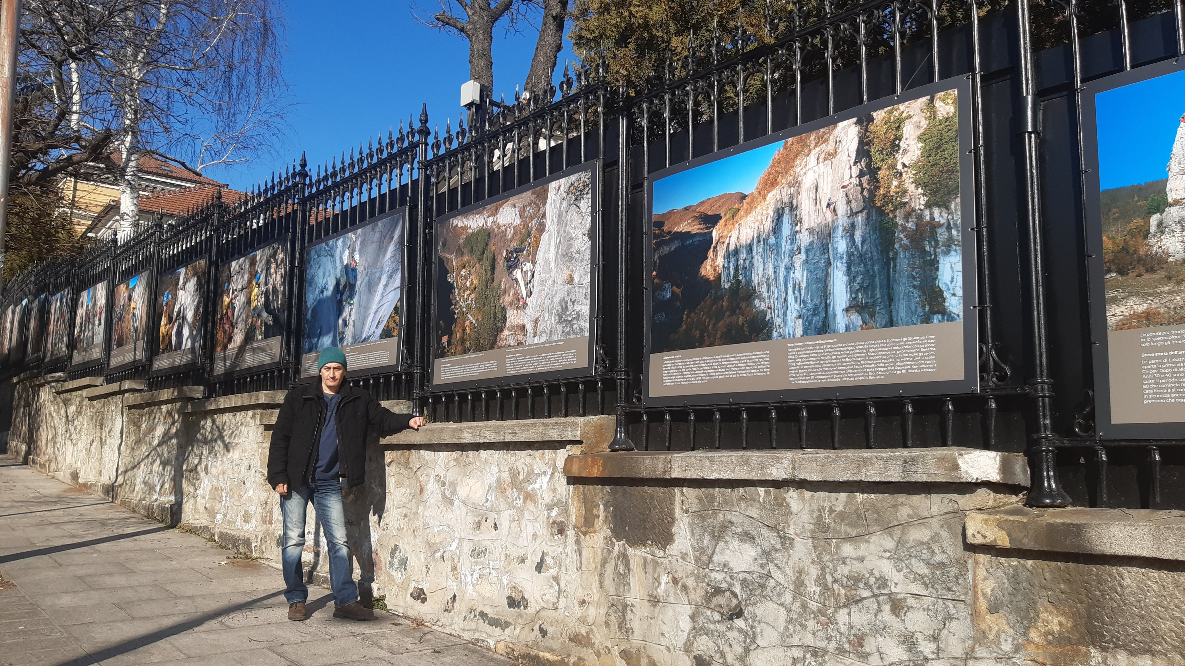 обект ВОДЕНИЦАТА