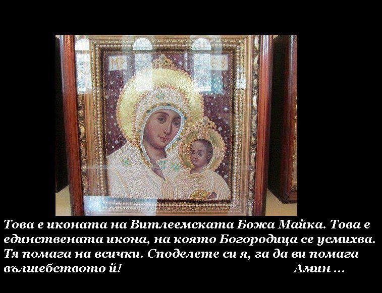 Молитви,Господ,молещ,помощ