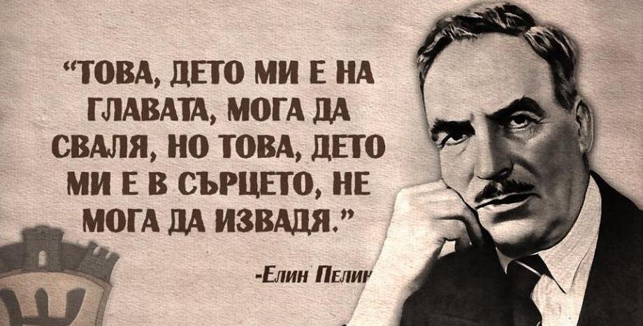 Българска Литература