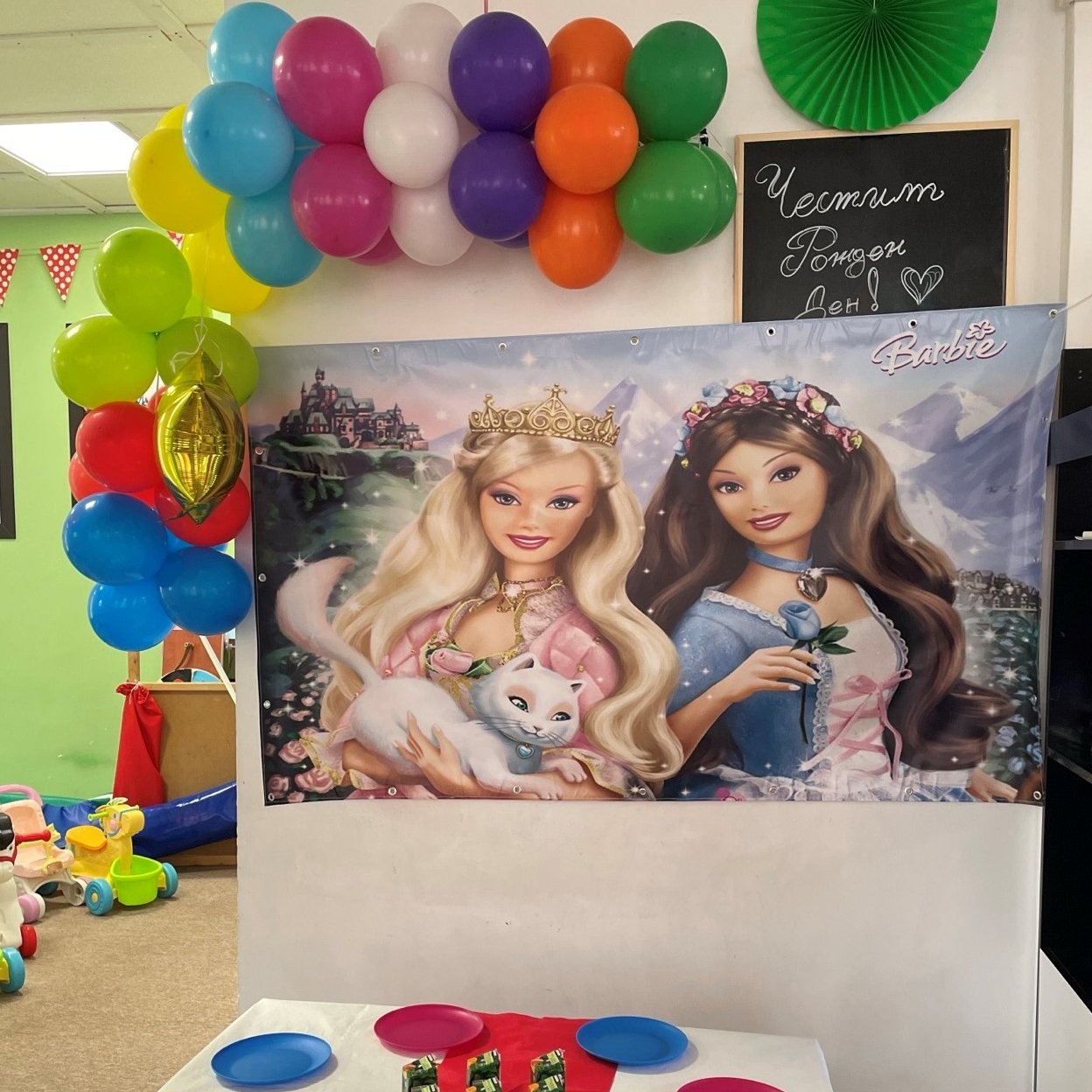 Празненства в зала