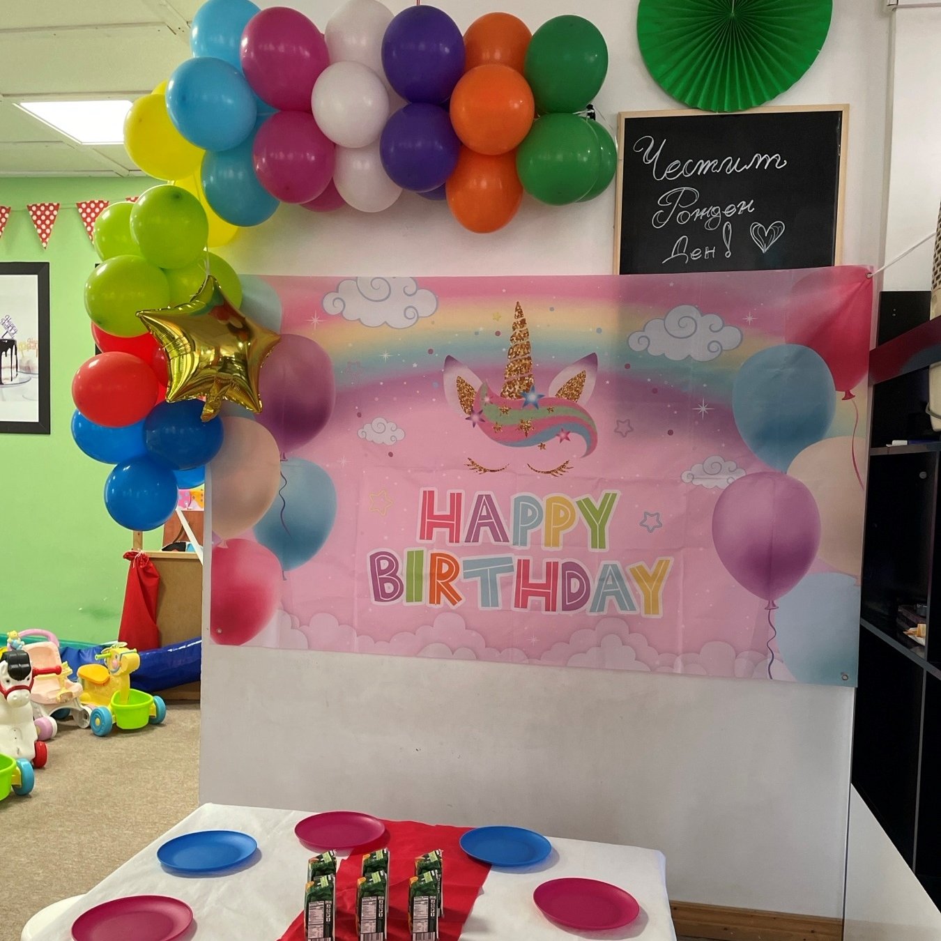 Празненства в зала