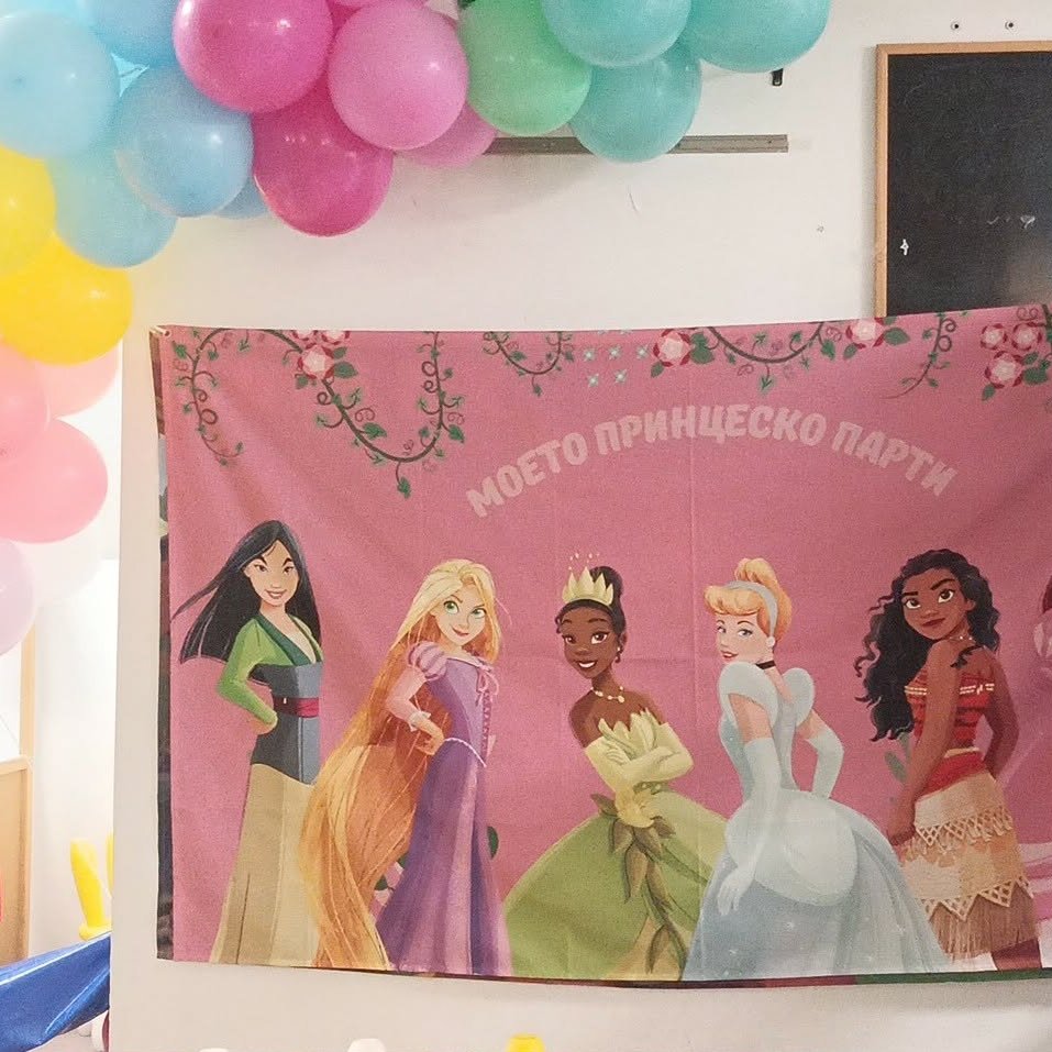 Празненства в зала