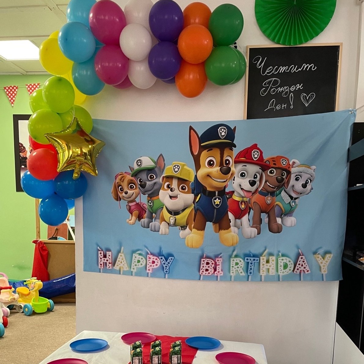 Празненства в зала