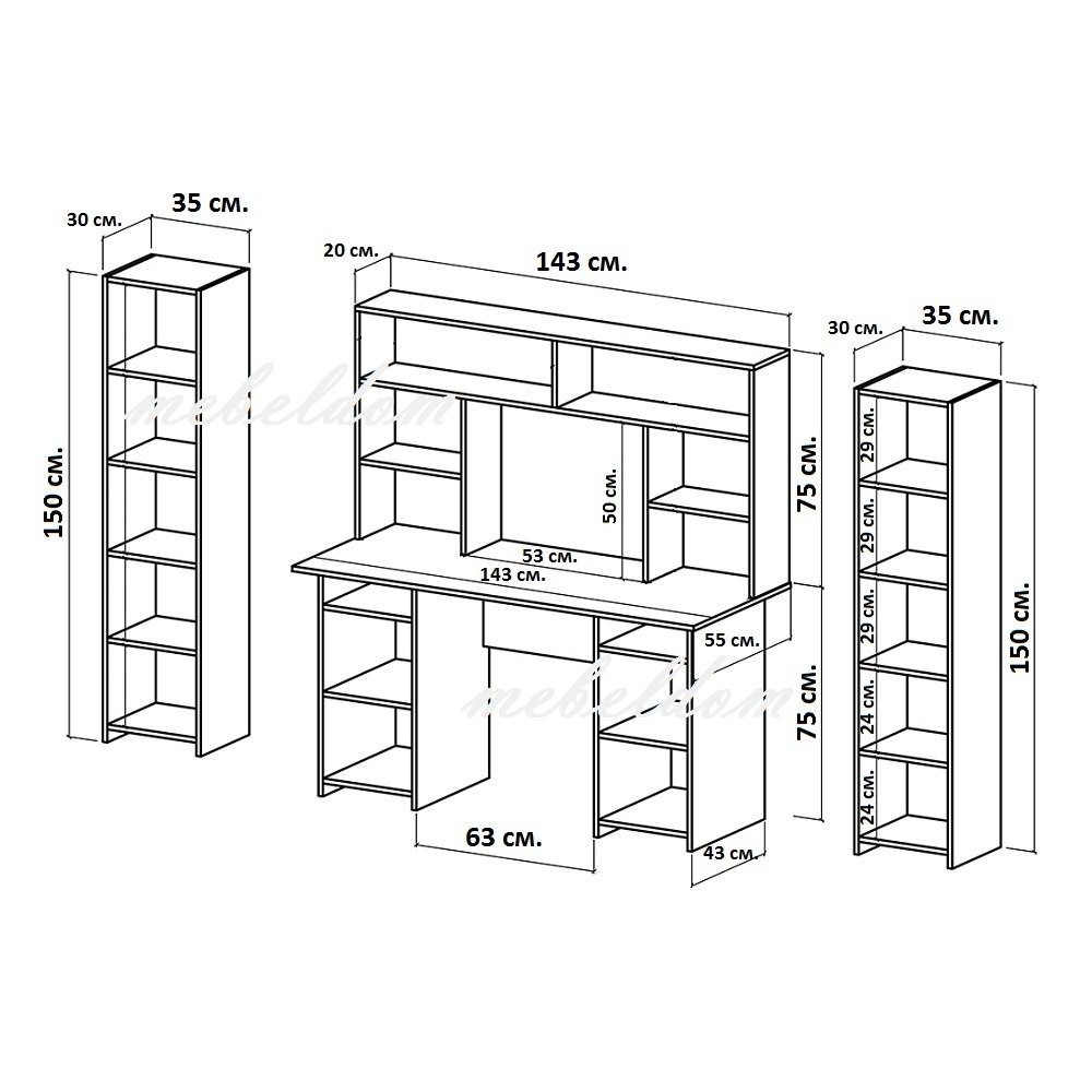 Бюро,бюра с надстройки и етажерки комплект