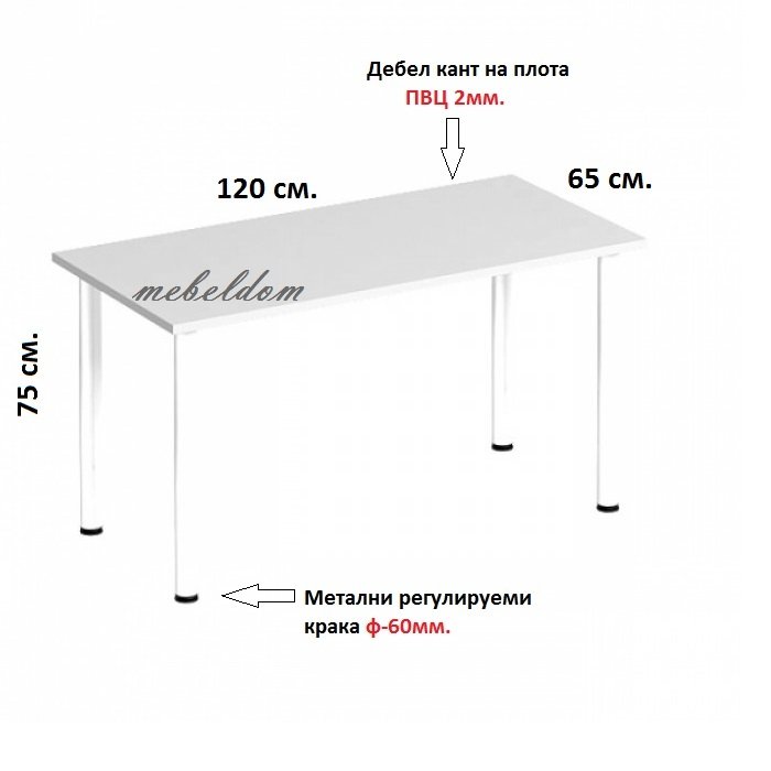 Трапезни, разтегателни и сгъваеми маси