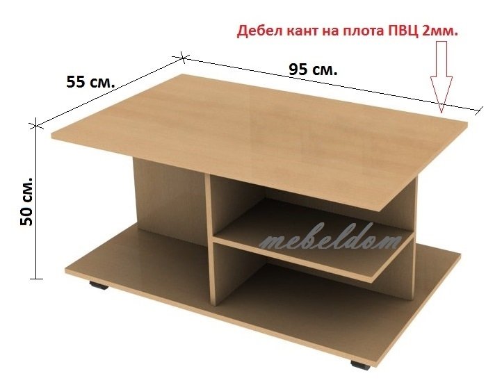 Холни маси