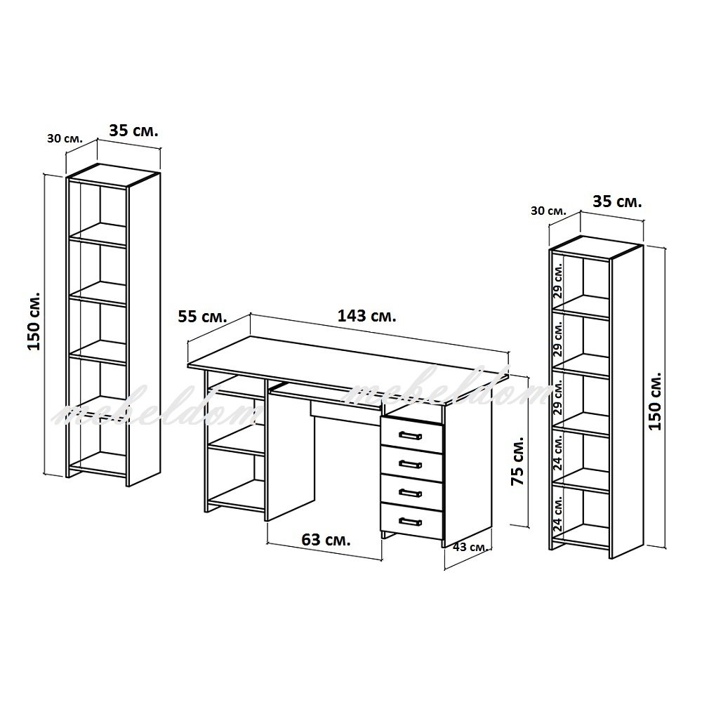 Бюро,бюра с надстройки и етажерки комплект