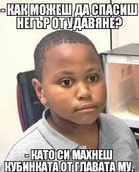 Черен хумор
