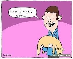 Черен хумор