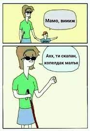 Черен хумор