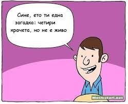 Черен хумор