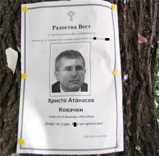 Черен хумор
