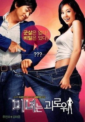 Корейско кино