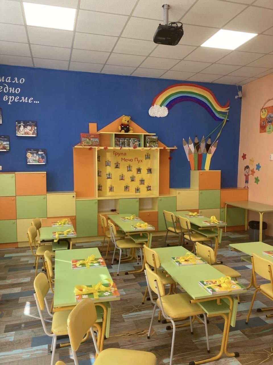 Условия и материална база